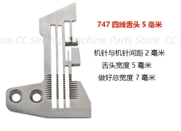 747 Four wire edger needle plate industrial sewing machine spare parts - Image 2