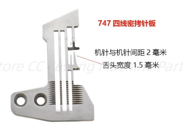 747 Four wire edger needle plate industrial sewing machine spare parts - Image 3