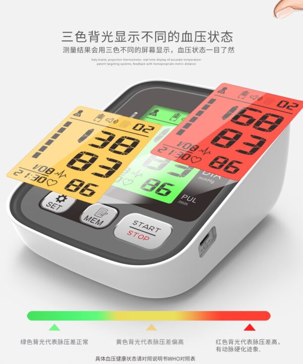 Upper Arm Blood Pressure Monitor Automatic Digital Blood Pressure Monitor Cuff Home BP with Large LCD colored 3 color display - Image 5